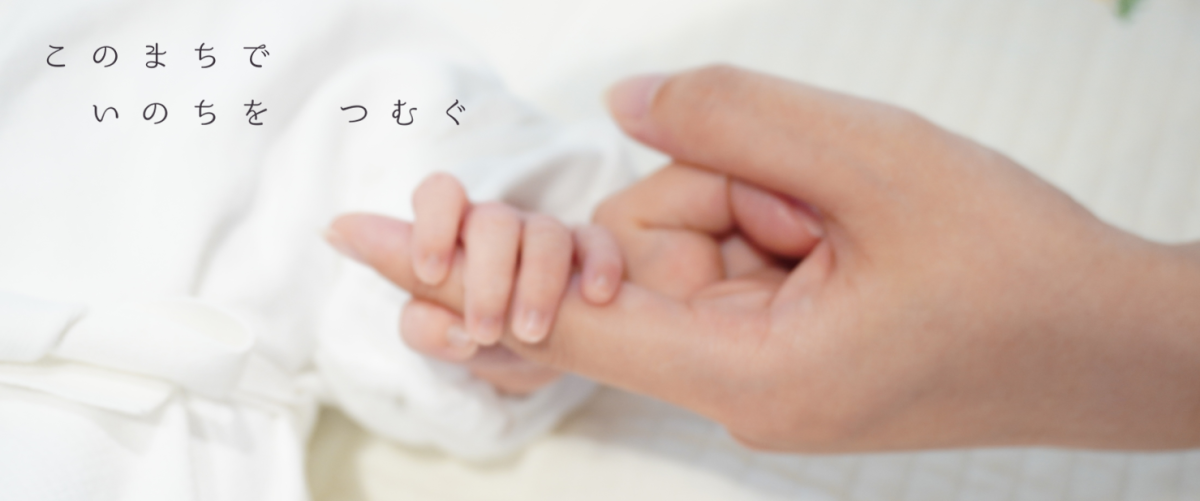 写真：分娩