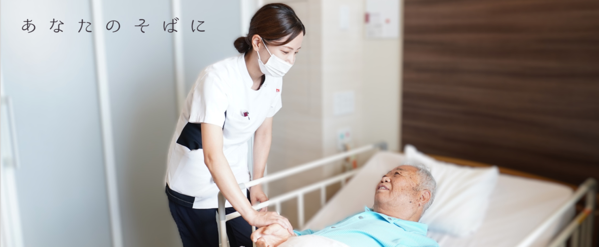 写真：看護