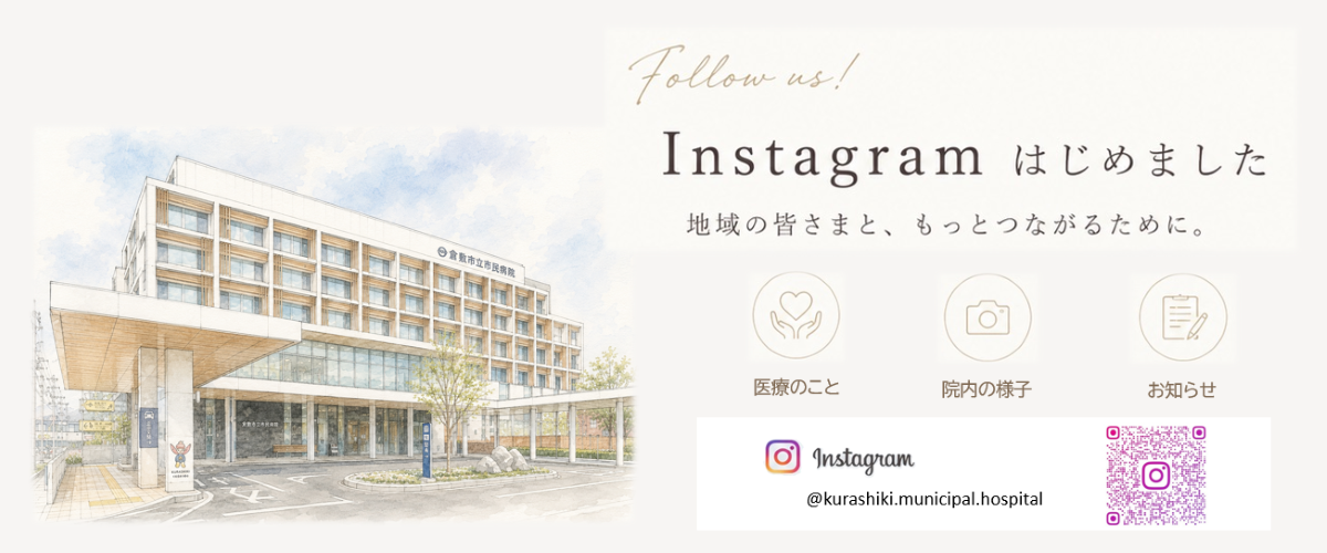 Instagramはじめました