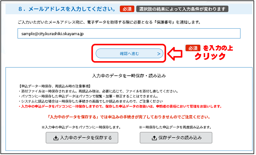 丸亀市国際交流協会 - To Parents living in Marugame who