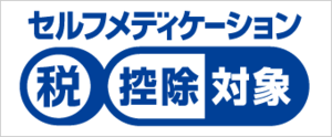イラスト：対象医薬品共通識別マーク