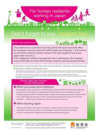 photo: For foreign residents working in Japan(English)