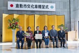 写真：令和3年度倉敷市文化章贈呈式記念撮影1