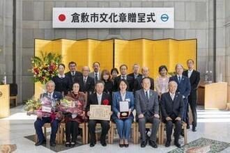 写真：令和3年度倉敷市文化章贈呈式記念撮影2