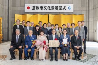 写真：令和4年度倉敷市文化章贈呈式記念撮影2