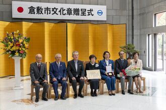 写真：令和5年度倉敷市文化章贈呈式記念撮影1