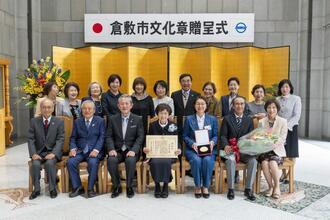 写真：令和5年度倉敷市文化章贈呈式記念撮影2