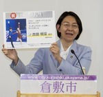 写真:令和7年度2月倉敷市長定例記者会見の様子