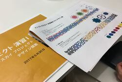 写真：プレゼン資料