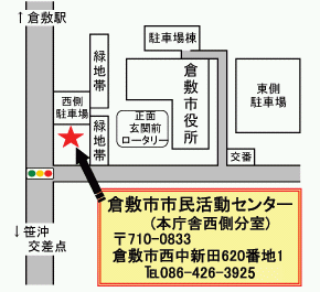 地図：市民活動センターMAP