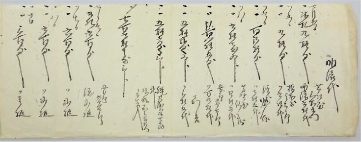 写真：資料2－3