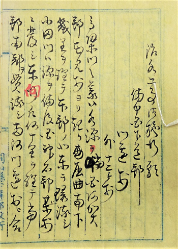 写真：資料3－1