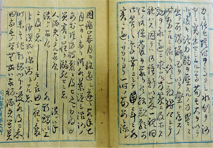 写真：資料3－3