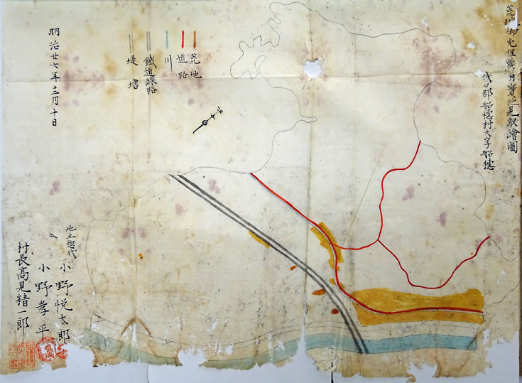 写真：荒地御免租願ニ付実地見取絵図　浅口郡船穂村大字船穂