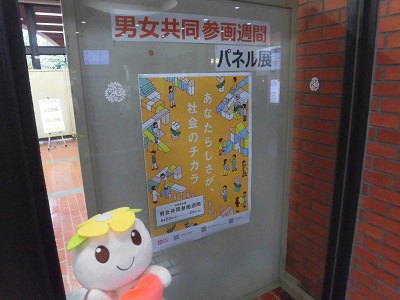 パネル展の様子の画像その1