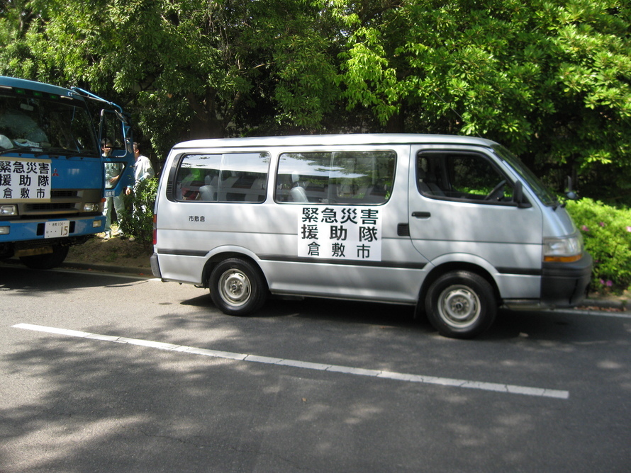 写真：緊急災害援助隊　倉敷市