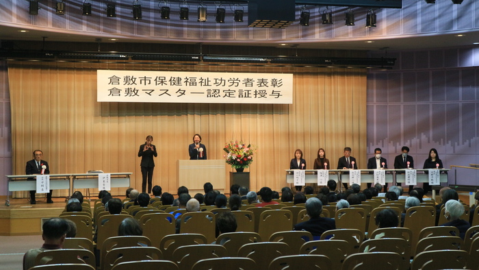 写真:表彰式写真1