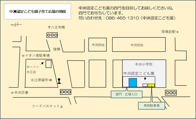 地図：中洲認定こども園子育て広場
