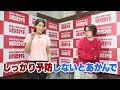 令和4年12月放送分のサムネイル画像
