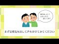 令和5年3月放送分のサムネイル画像