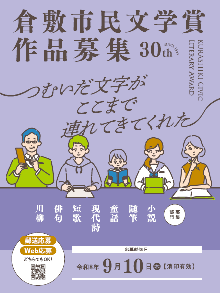 チラシ画像