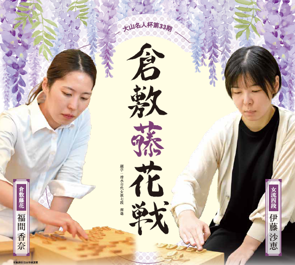 チラシ画像