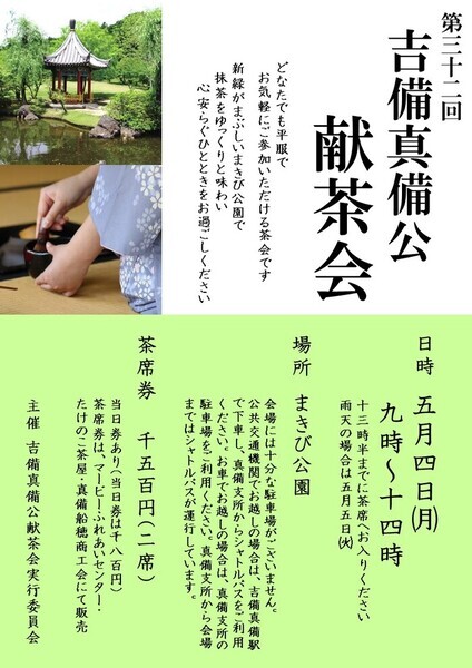 チラシ画像