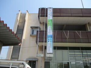 tyayamashi