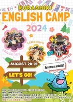 photo: English Camp Poster