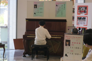 写真：ストリートピアノ1