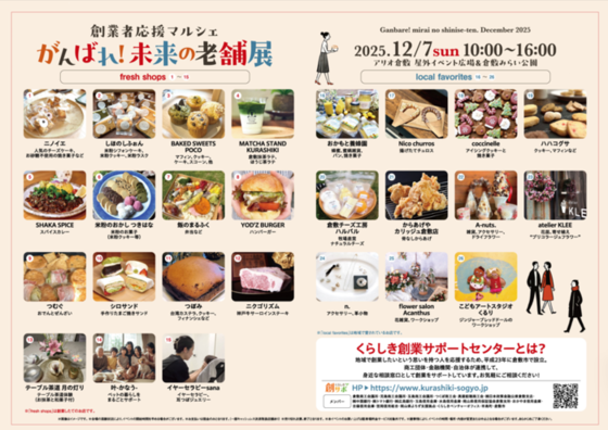 shiniseten_leaflet_naka