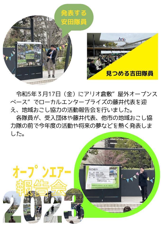 写真：オープンスペース