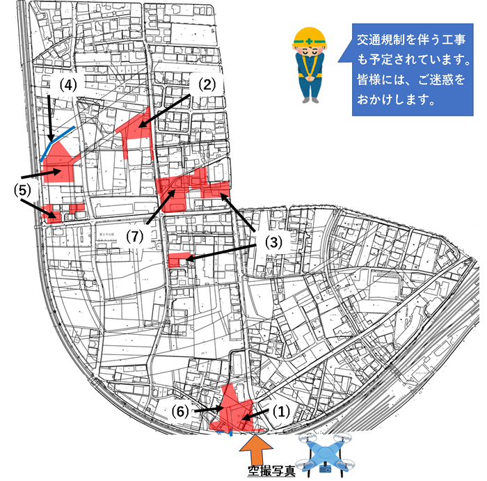 イラスト：工事箇所 交通規制を伴う工事も予定されております。皆様には、ご迷惑をおかけします。