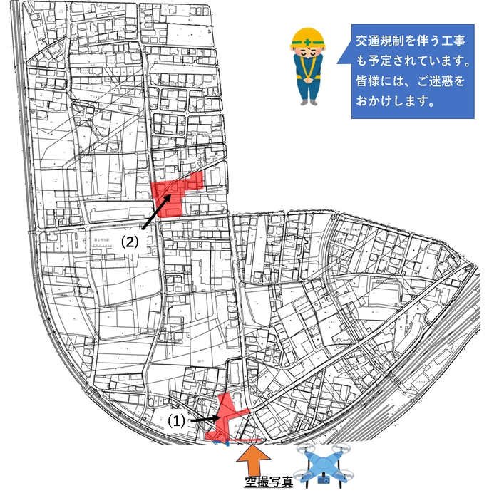 イラスト：工事箇所 交通規制を伴う工事も予定されております。皆様には、ご迷惑をおかけします。