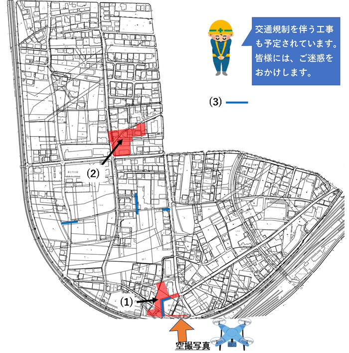 イラスト:工事箇所 交通規制を伴う工事も予定されております。皆様には、ご迷惑をおかけします。