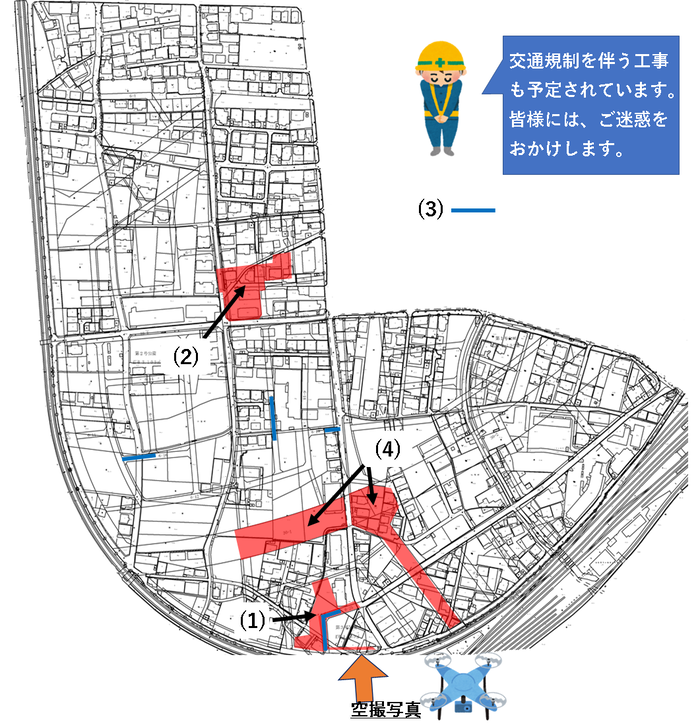 イラスト：工事箇所 交通規制を伴う工事も予定されております。皆様には、ご迷惑をおかけします。