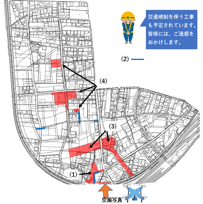 イラスト：工事箇所 交通規制を伴う工事も予定されております。皆様には、ご迷惑をおかけします。