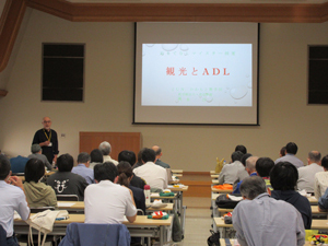写真：講習2講義の様子