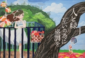 写真：佳作作品1
