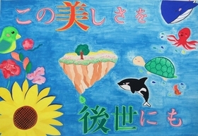 写真：佳作作品2