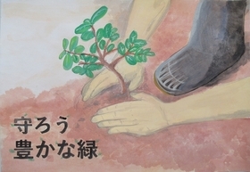 写真：佳作作品3