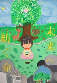 写真：佳作作品4