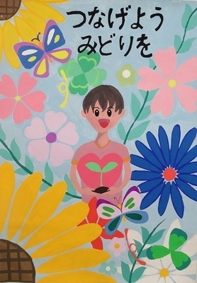 写真：入選作品1