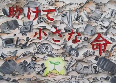 写真：入選作品2
