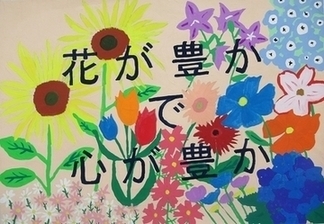 写真：佳作2