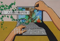 写真：入選作品2