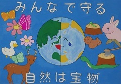 写真：佳作作品1