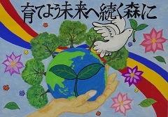 写真：佳作作品2