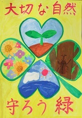 写真：入選作品1