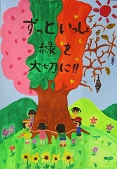 写真：佳作作品2